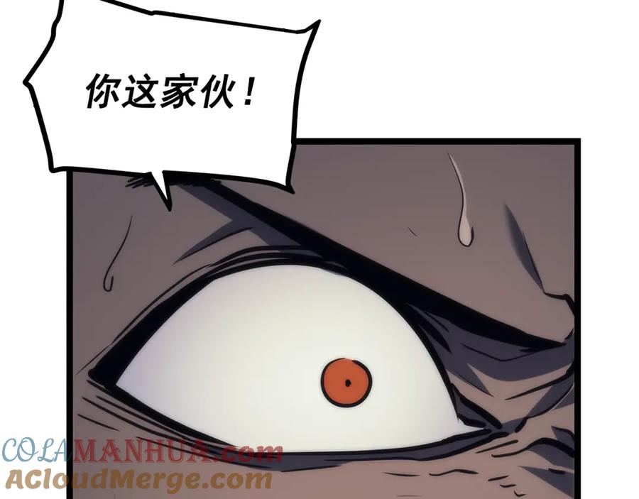 我独自升级 第100话 我是王 第41页