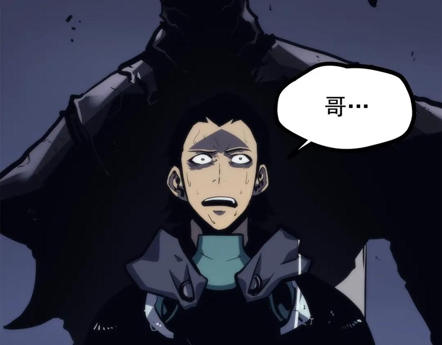 我独自升级 第100话 我是王 第11页