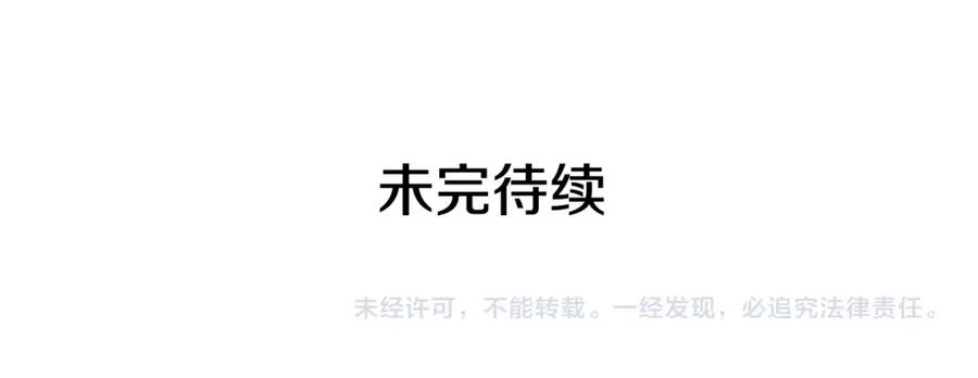 我独自升级 第100话 我是王 第268页