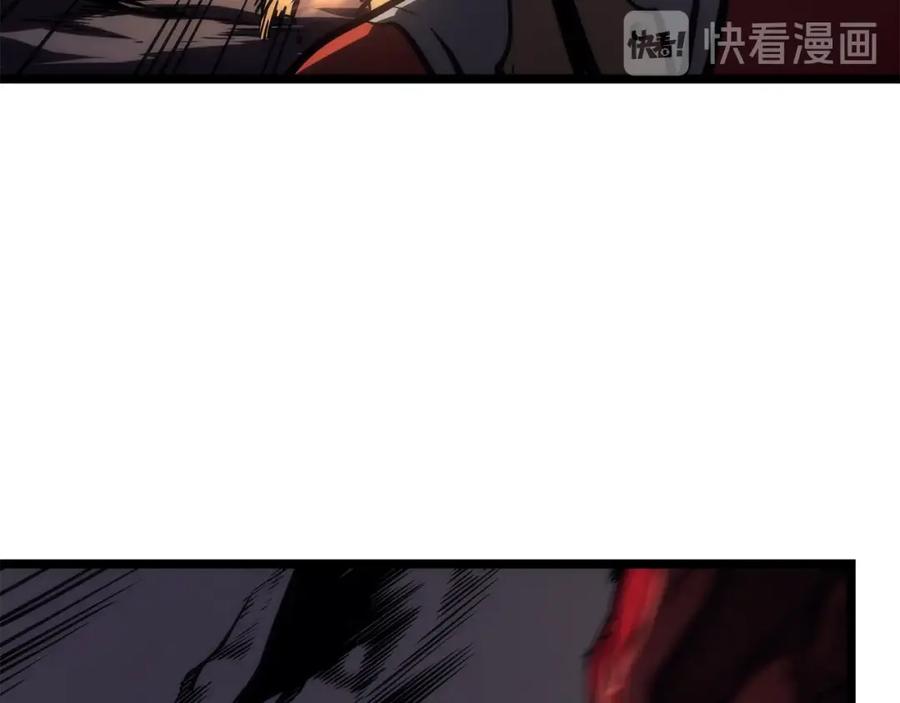 我独自升级 第100话 我是王 第236页