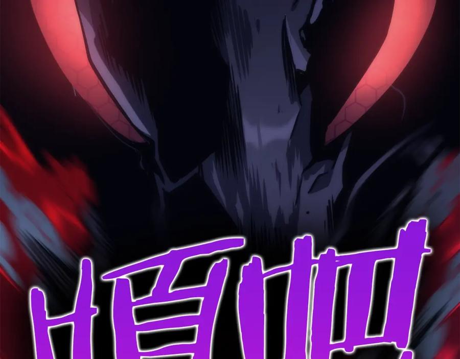 我独自升级 第100话 我是王 第18页