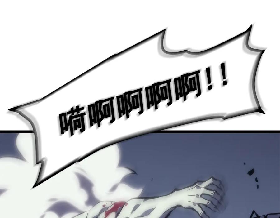我独自升级 第100话 我是王 第26页