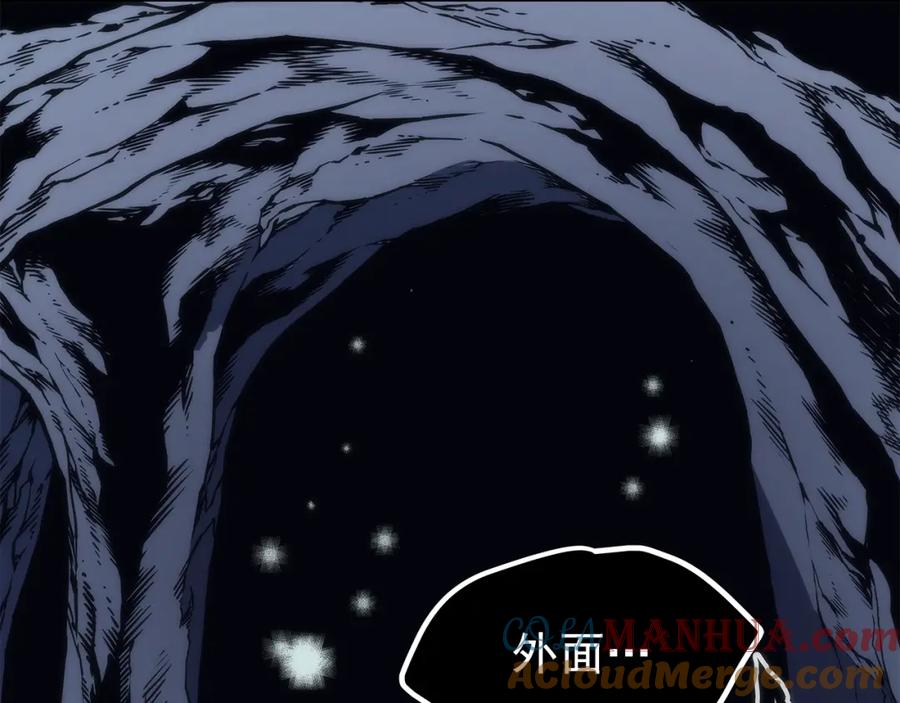 我独自升级 第100话 我是王 第69页