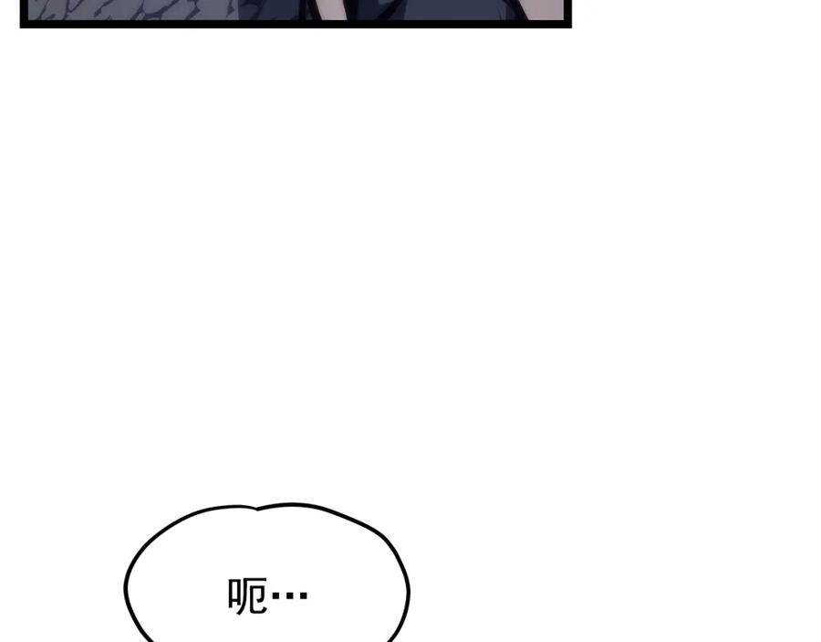 我独自升级 第100话 我是王 第63页
