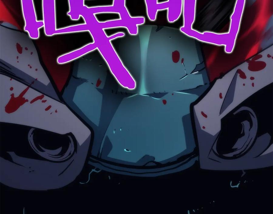 我独自升级 第100话 我是王 第19页