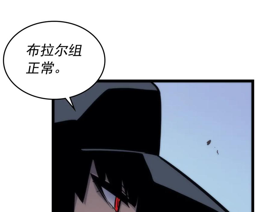 我独自升级 第100话 我是王 第100页