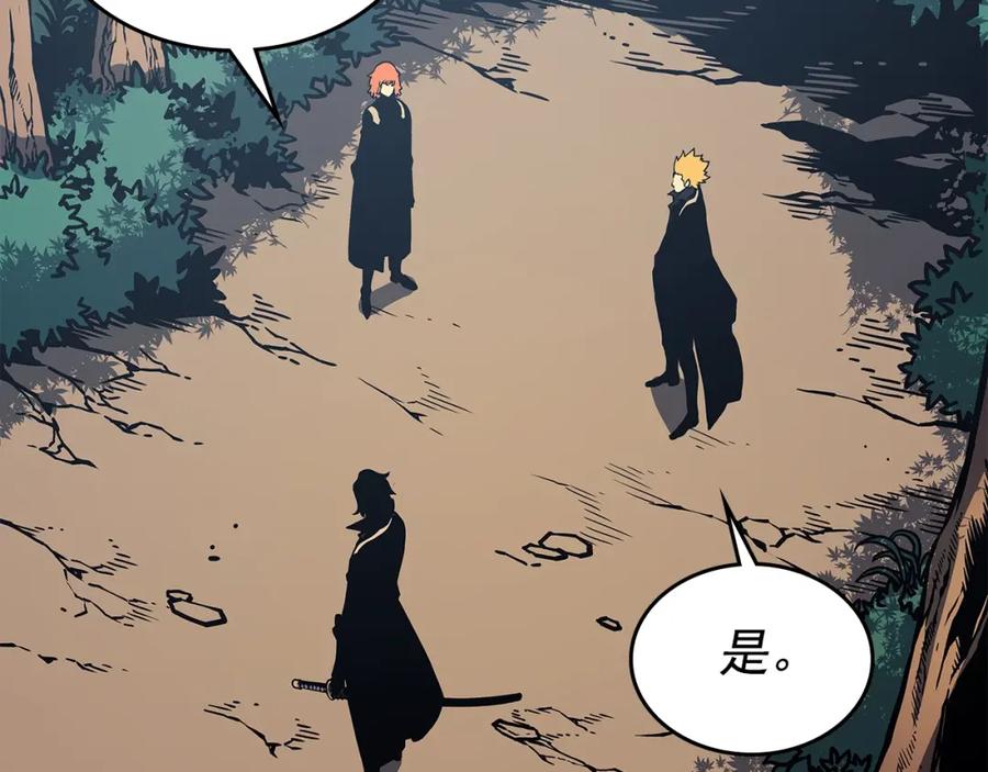 我独自升级 第100话 我是王 第172页