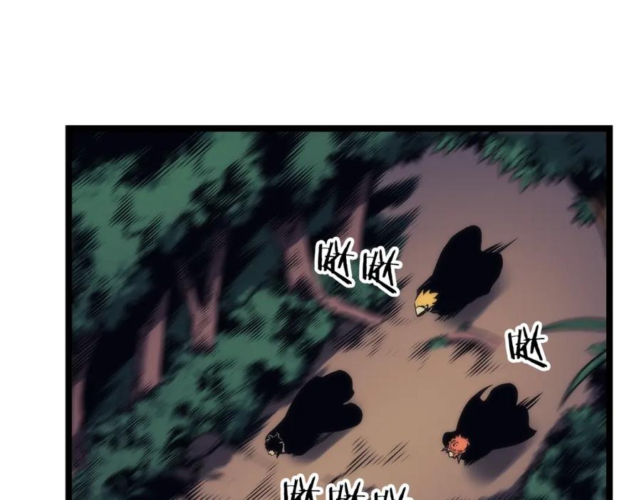 我独自升级 第100话 我是王 第92页