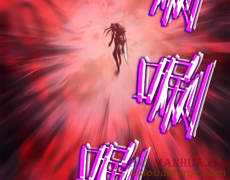 我独自升级 第100话 我是王 第205页