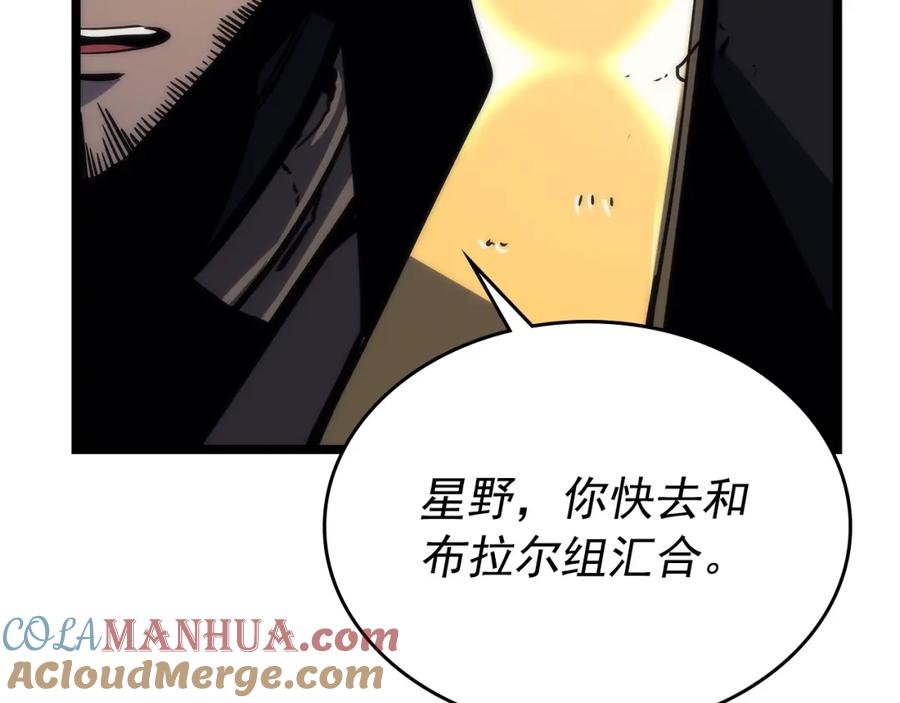 我独自升级 第100话 我是王 第185页