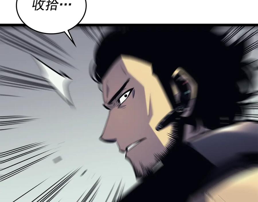 我独自升级 第100话 我是王 第176页