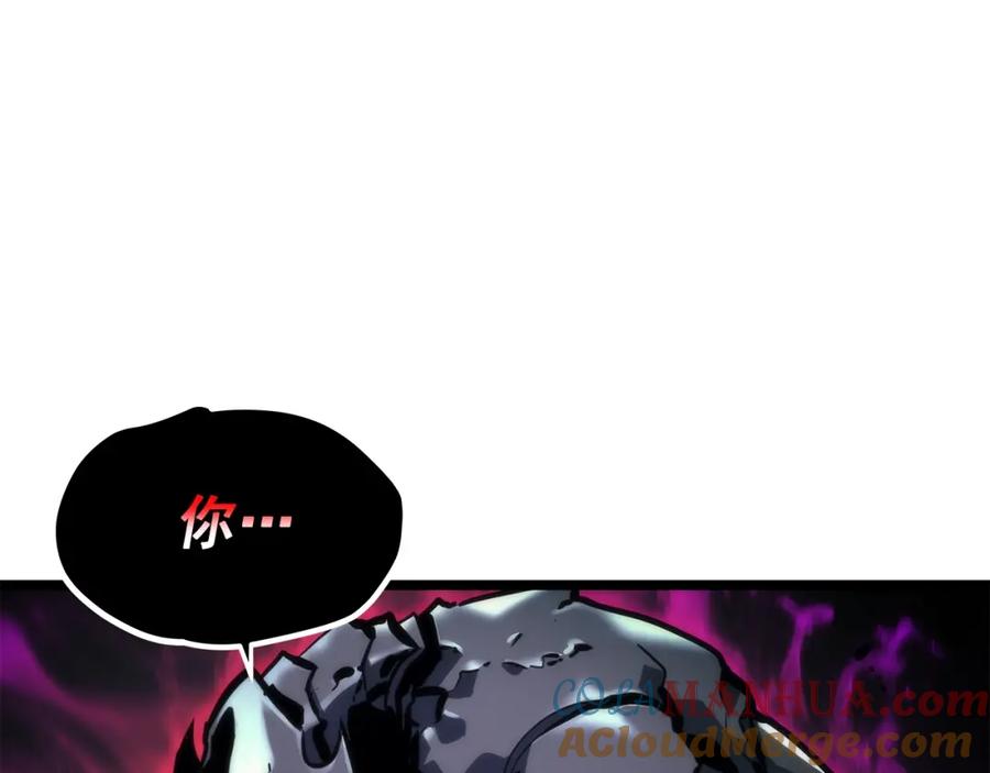 我独自升级 第100话 我是王 第193页