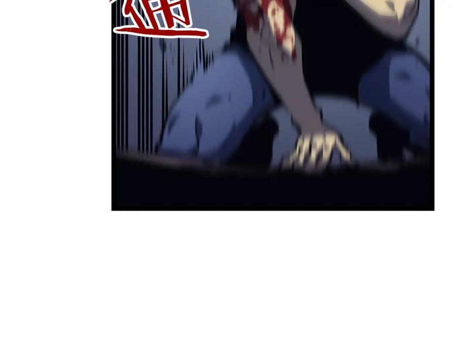 我独自升级 第100话 我是王 第79页