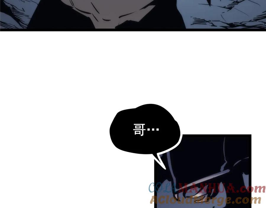 我独自升级 第100话 我是王 第33页