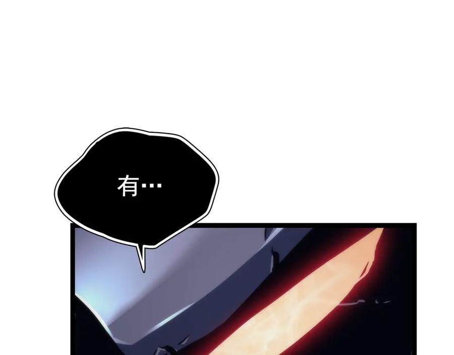 我独自升级 第100话 我是王 第72页