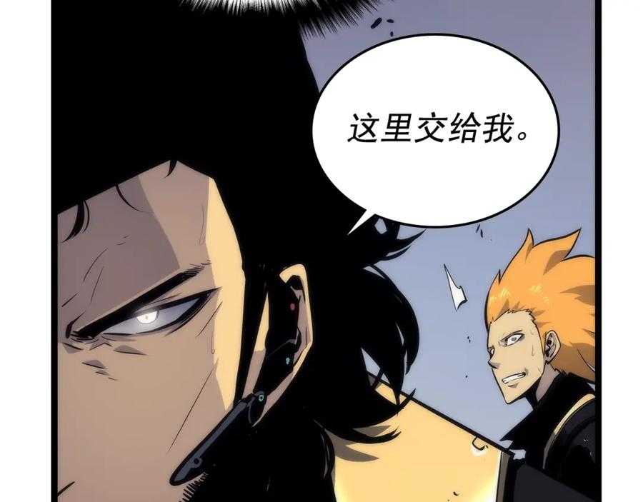 我独自升级 第100话 我是王 第184页