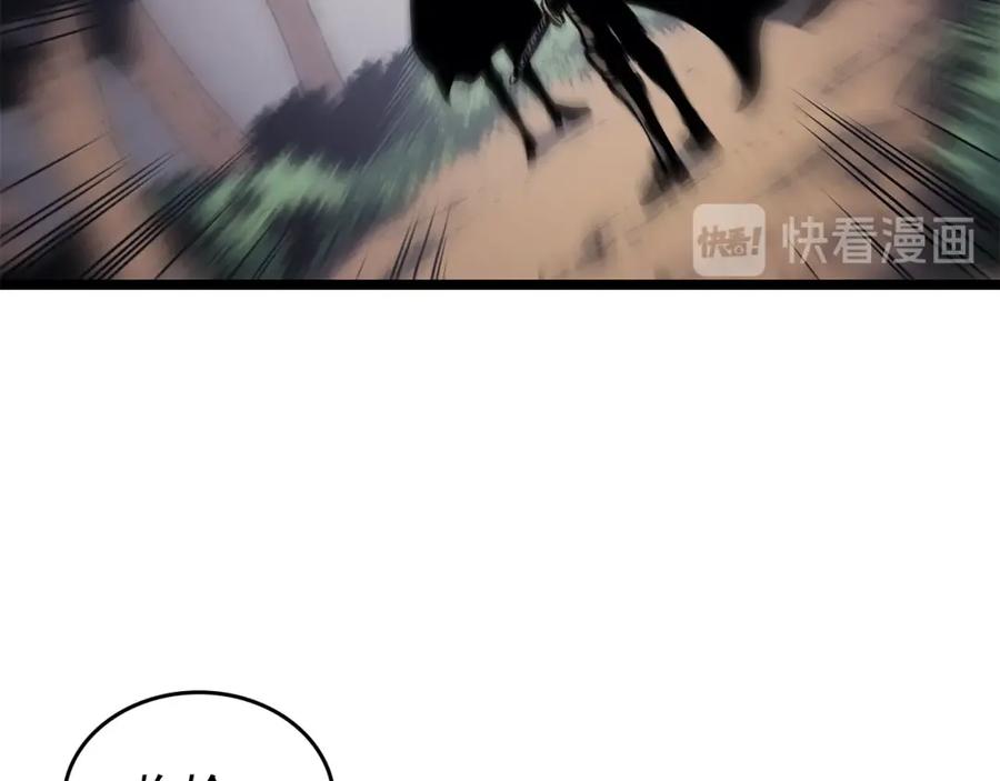 我独自升级 第100话 我是王 第175页