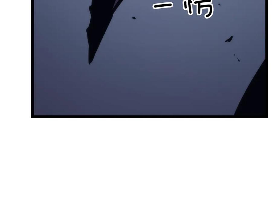 我独自升级 第100话 我是王 第67页