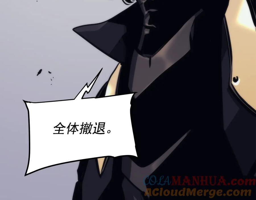 我独自升级 第100话 我是王 第169页