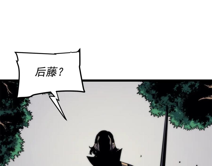 我独自升级 第100话 我是王 第140页