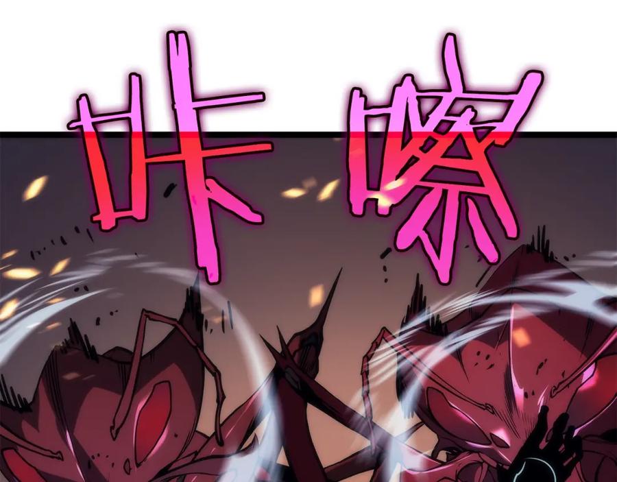 我独自升级 第100话 我是王 第244页