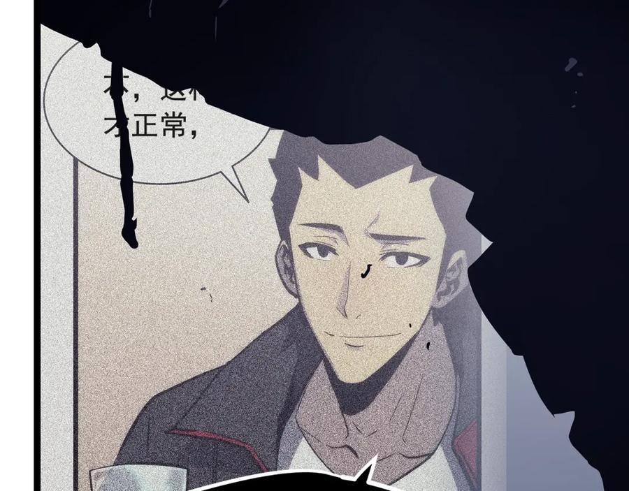 我独自升级 第100话 我是王 第48页