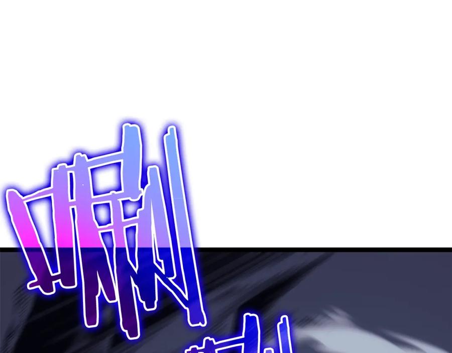 我独自升级 第100话 我是王 第74页