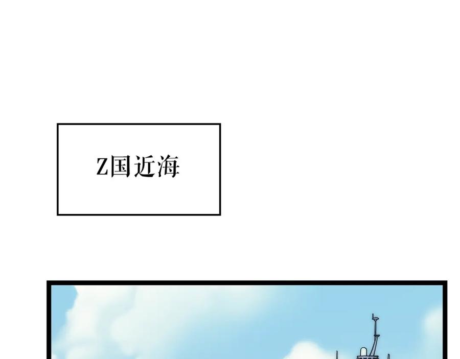 我独自升级 第100话 我是王 第115页