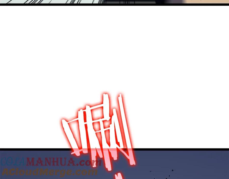 我独自升级 第100话 我是王 第177页