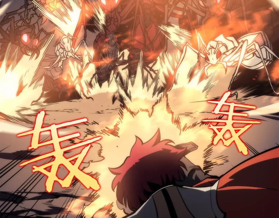 我独自升级 第100话 我是王 第235页