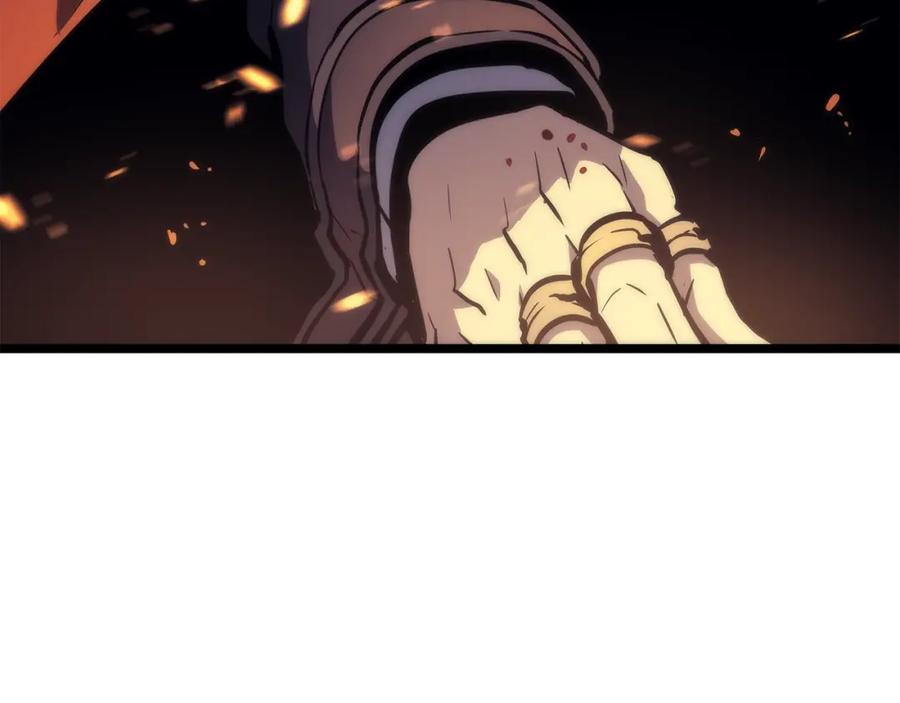 我独自升级 第100话 我是王 第228页