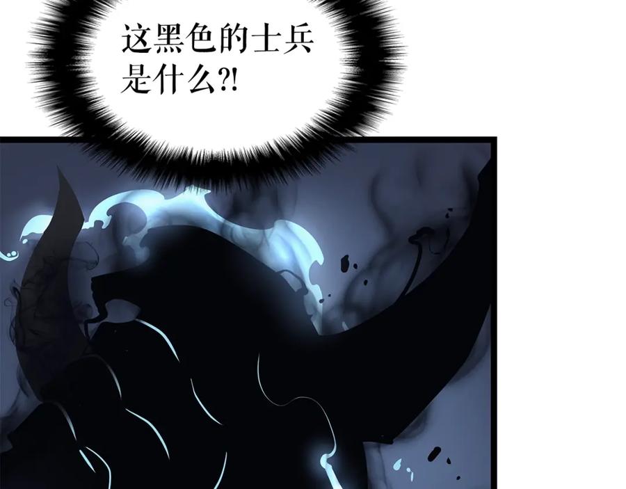我独自升级 第100话 我是王 第250页