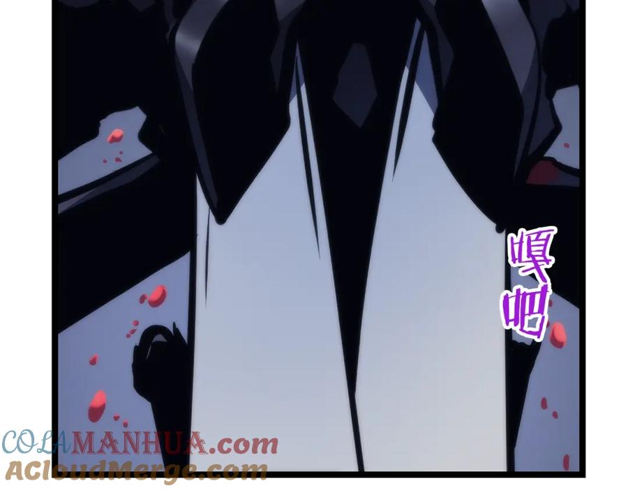 我独自升级 第100话 我是王 第25页