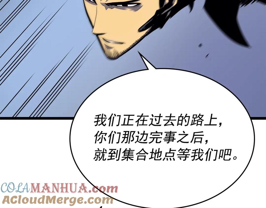 我独自升级 第100话 我是王 第105页