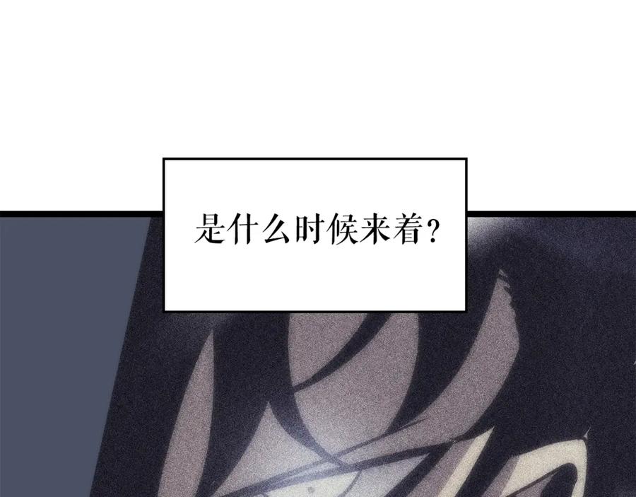 我独自升级 第100话 我是王 第212页