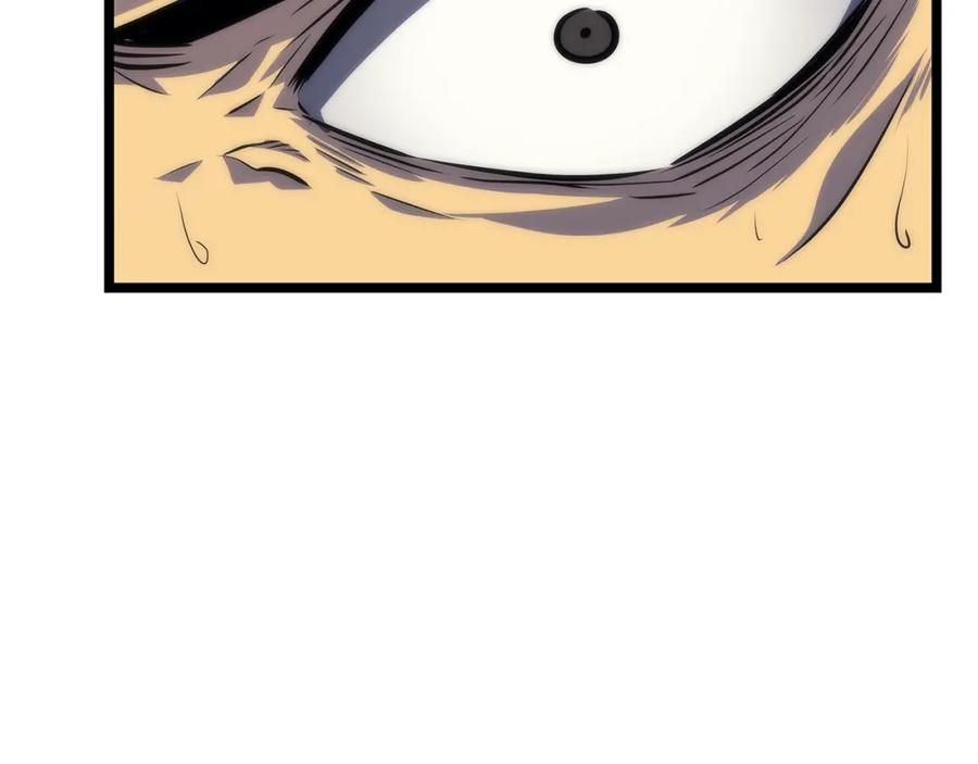 我独自升级 第100话 我是王 第139页