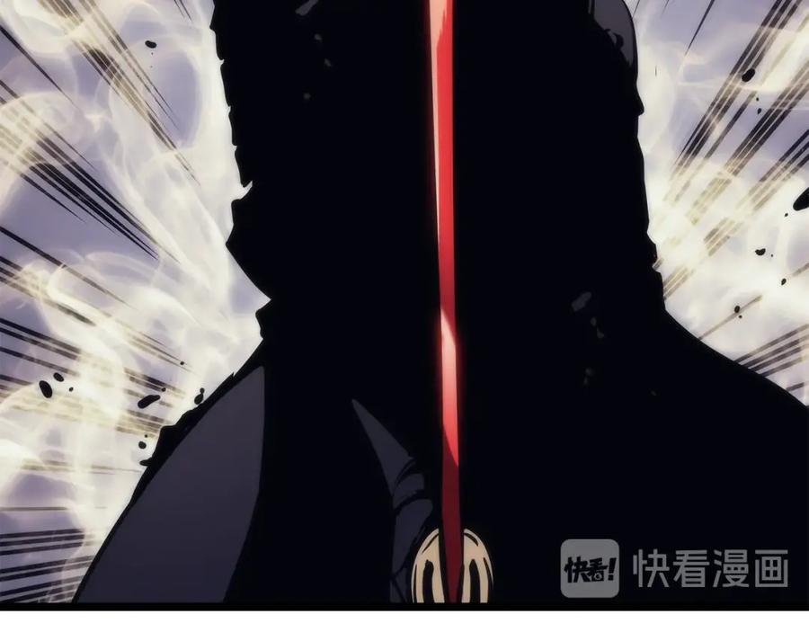 我独自升级 第100话 我是王 第200页