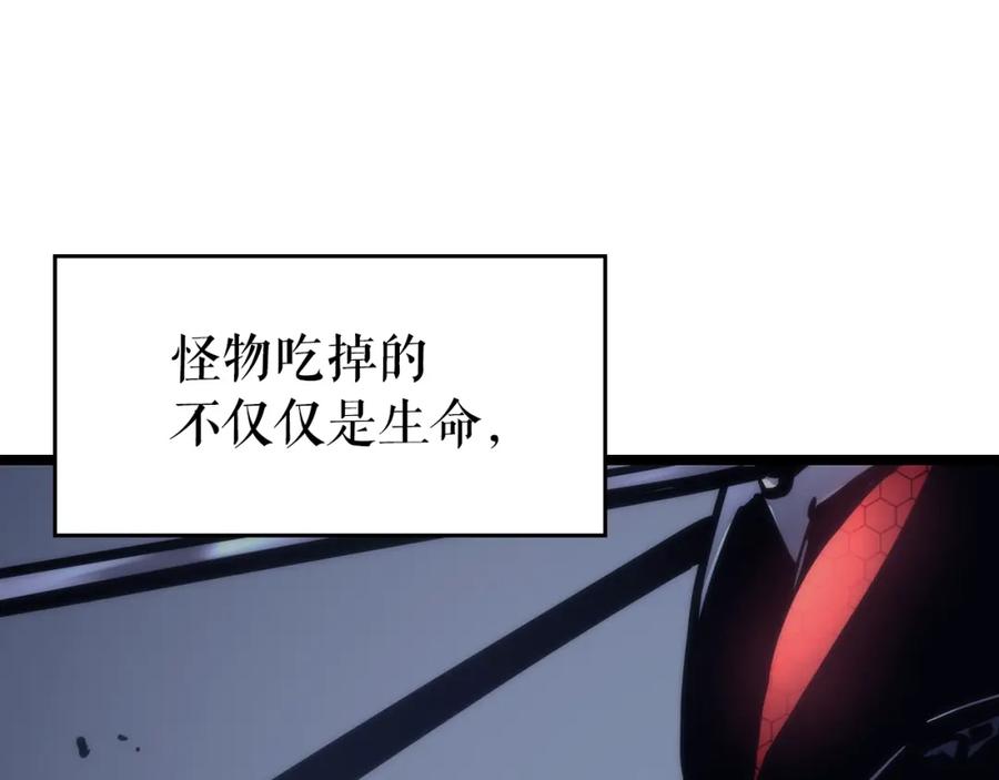 我独自升级 第100话 我是王 第44页