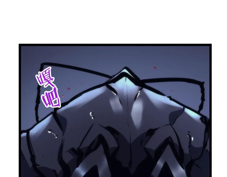 我独自升级 第100话 我是王 第24页