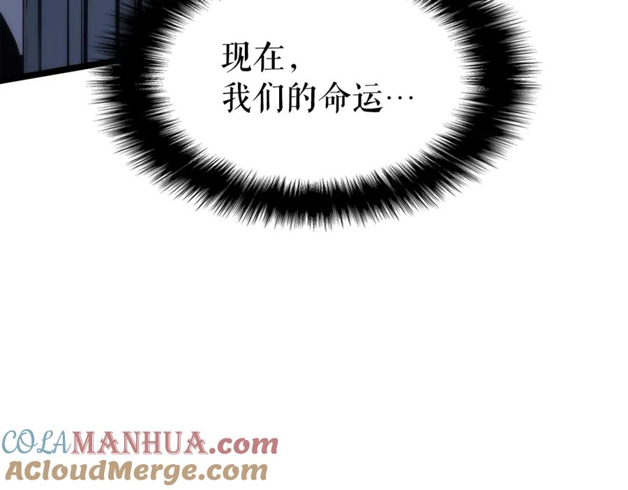 我独自升级 第101话 王与王 第53页
