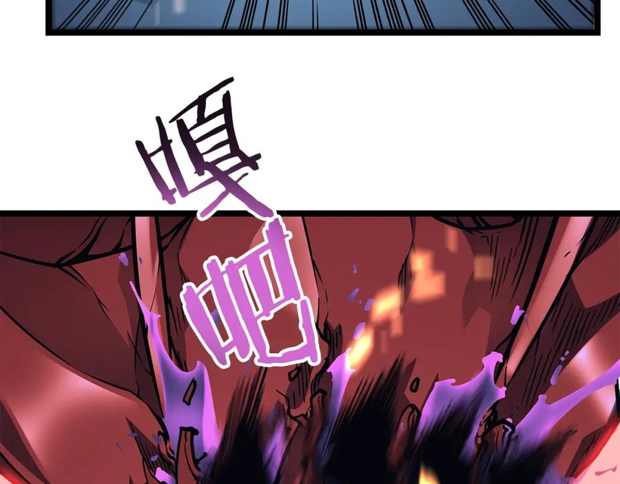 我独自升级 第101话 王与王 第112页