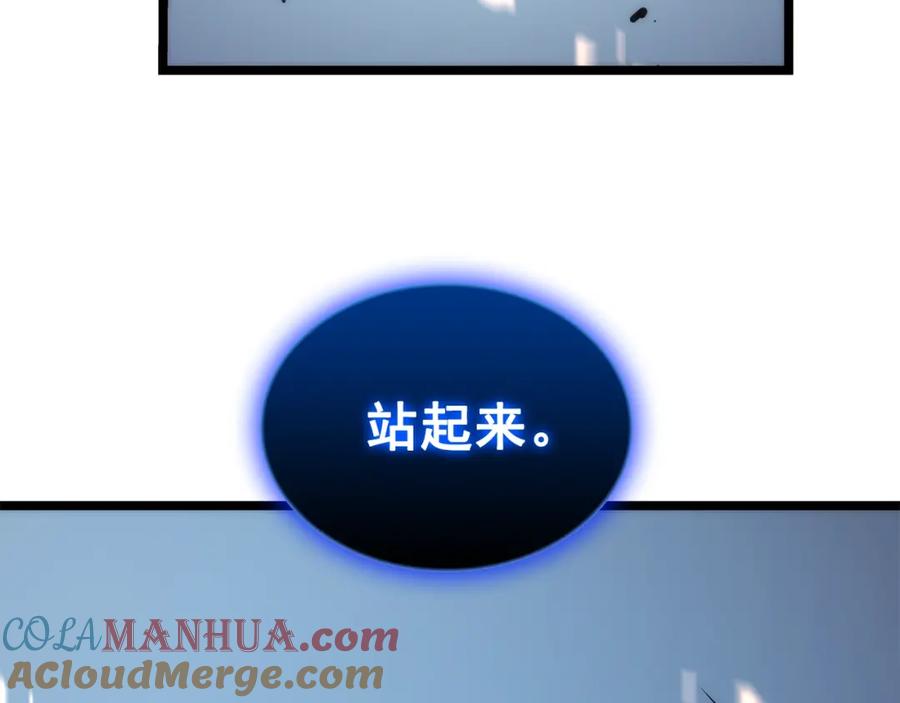 我独自升级 第101话 王与王 第129页