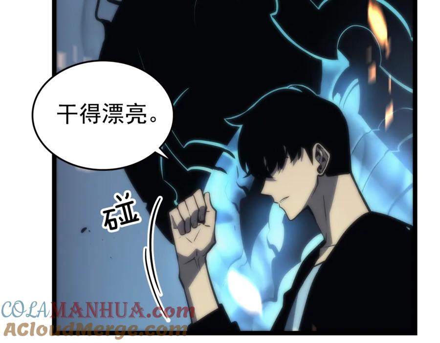 我独自升级 第101话 王与王 第89页