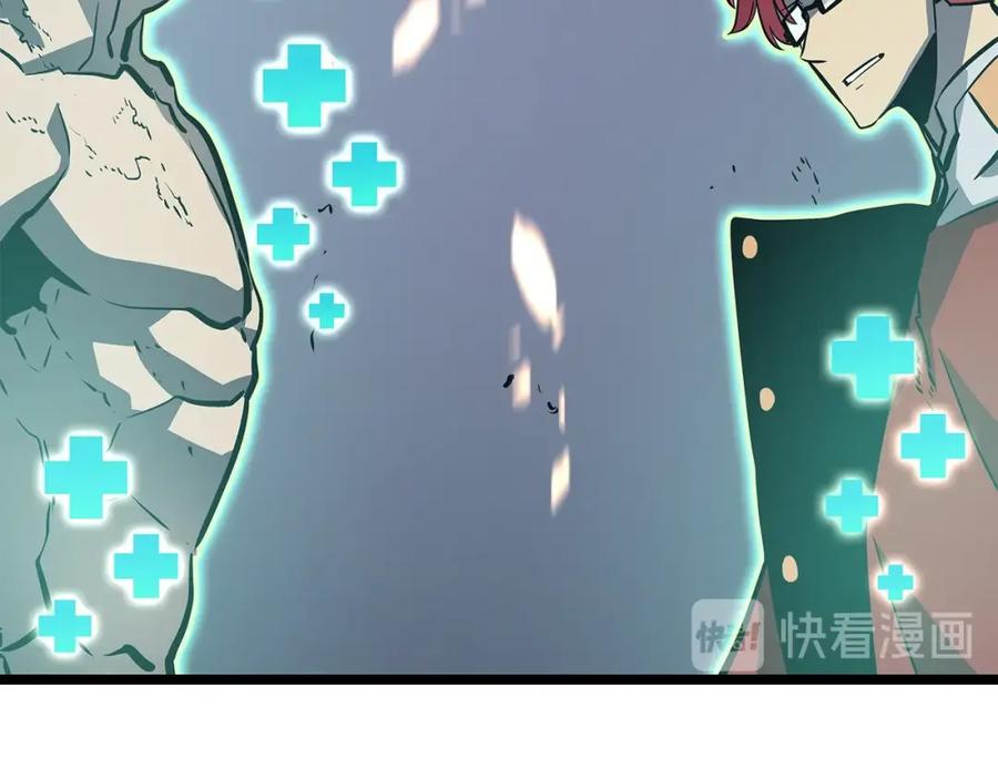 我独自升级 第101话 王与王 第158页