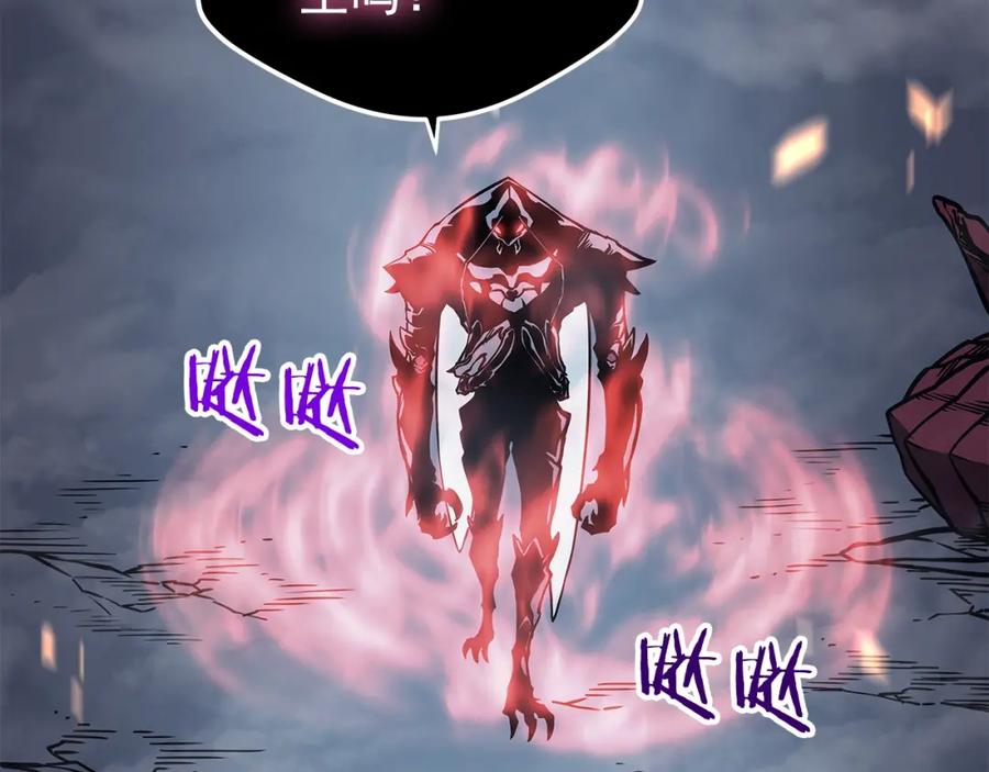 我独自升级 第101话 王与王 第188页