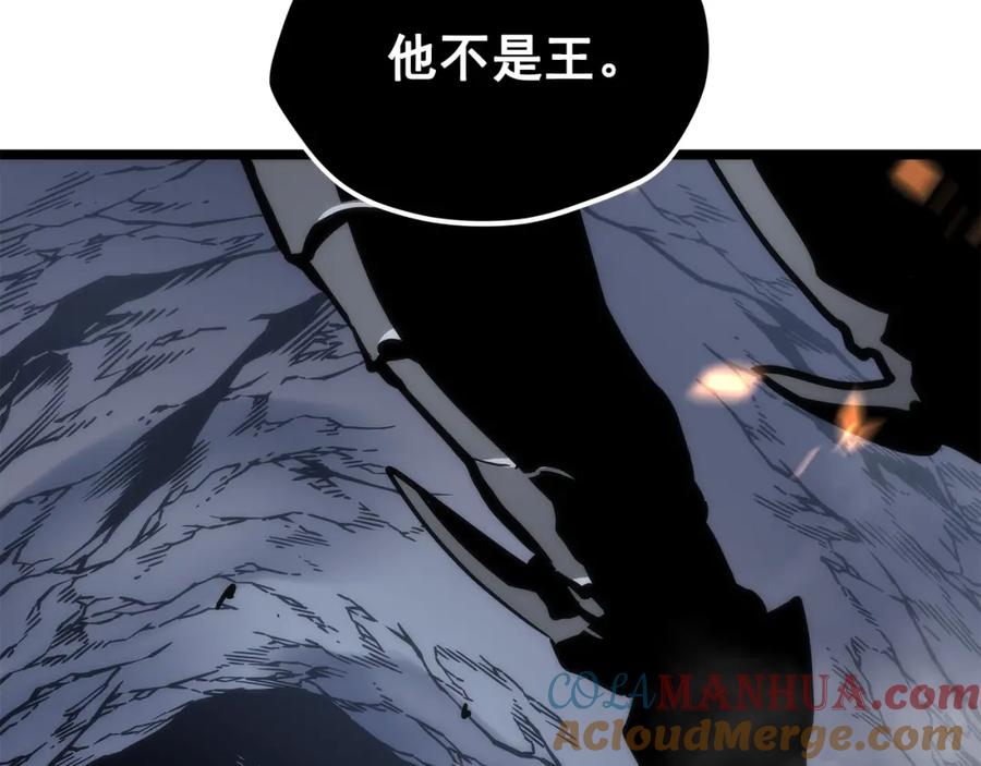 我独自升级 第101话 王与王 第173页