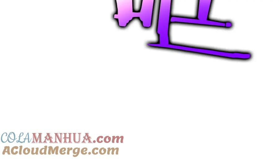 我独自升级 第101话 王与王 第117页