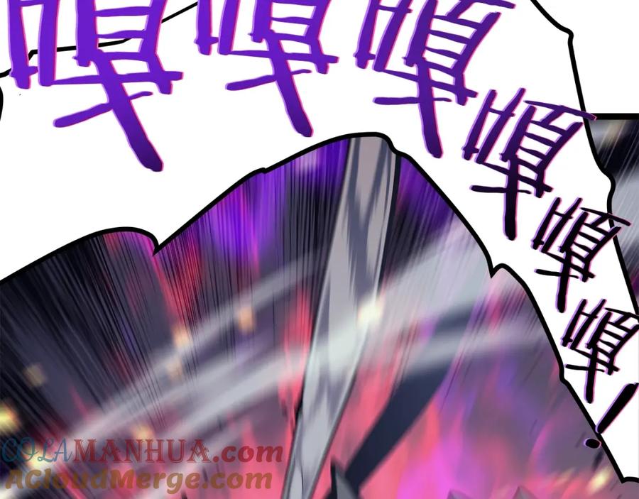 我独自升级 第102话 蚂蚁心态崩了 第9页