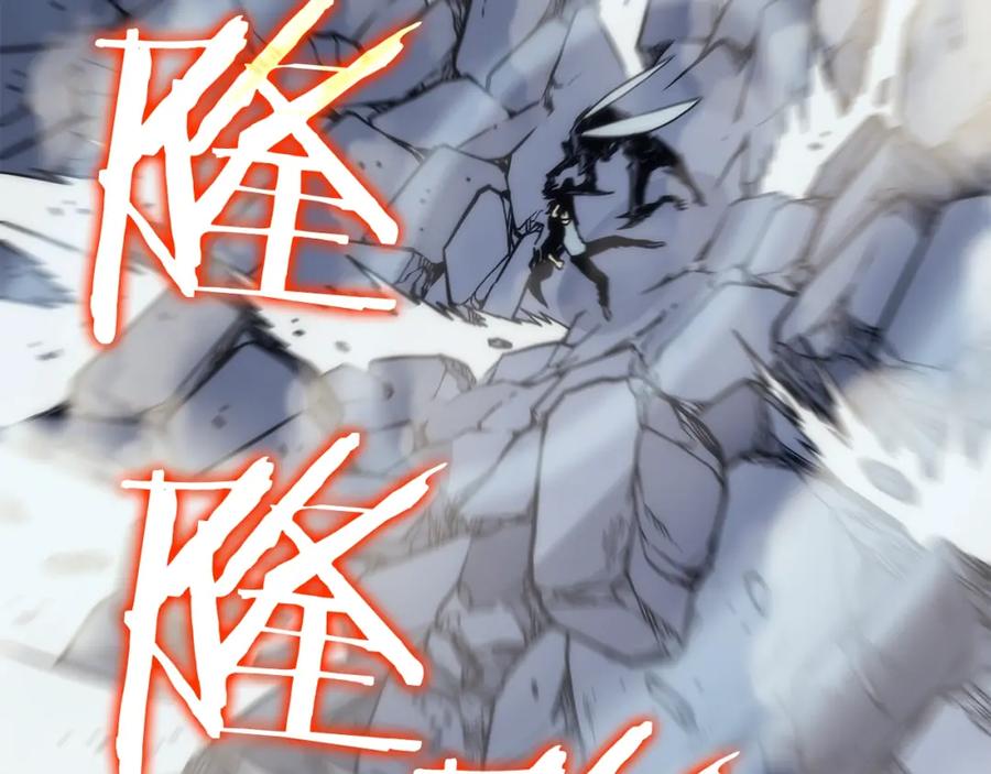 我独自升级 第102话 蚂蚁心态崩了 第183页