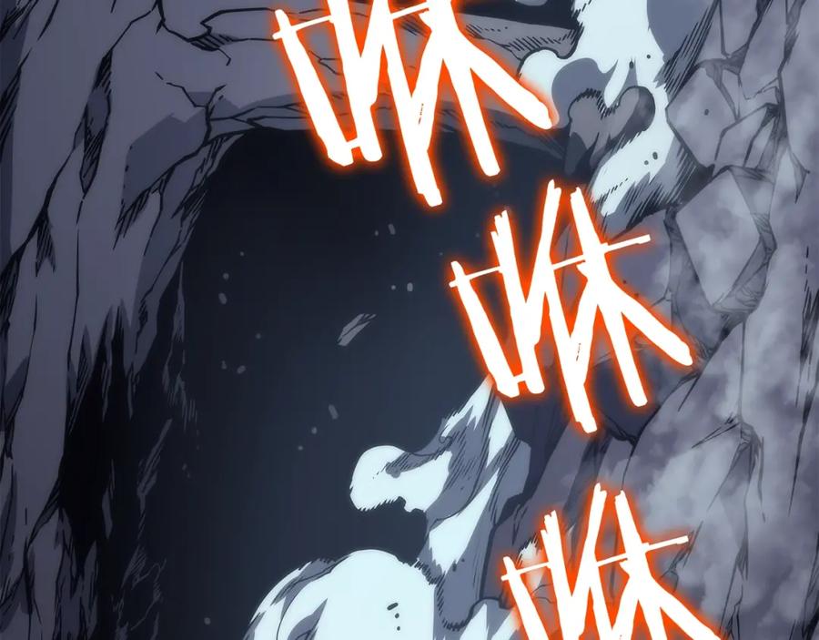 我独自升级 第102话 蚂蚁心态崩了 第119页